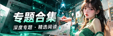 文化专题