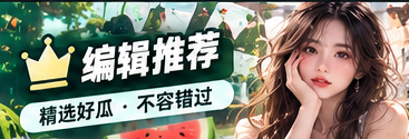 阅读精选